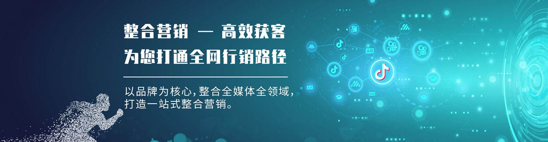 晋源网络推广开户
